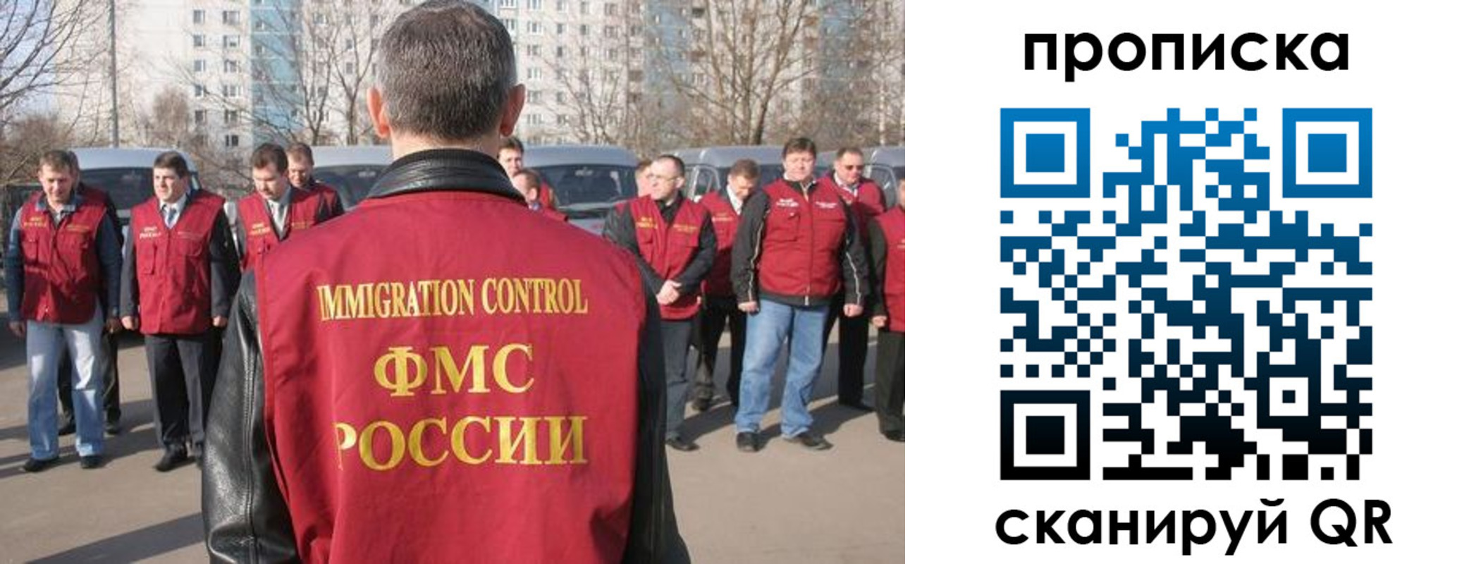 миграционный учет в Грязовце